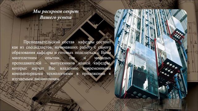 М9-КФ "Подъемно-транспортные системы" смотреть онлайн