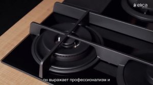 ELICA NikolaTesla FLAME