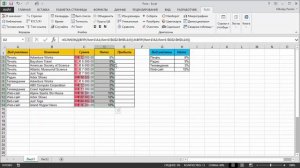 Работа с формулами в надстройке PLEX