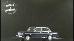 ВАЗ-21061 "Жигули"