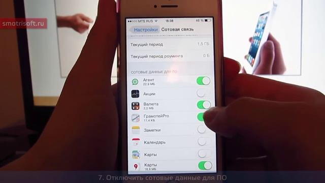 Как сохранить заряд батареи на iOS. Часть 1 смотреть онлайн