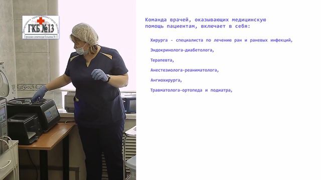 Пример видеоролика для презентации услуг ГКБ. Услуги съемки для медицинских учреждений. смотреть онлайн
