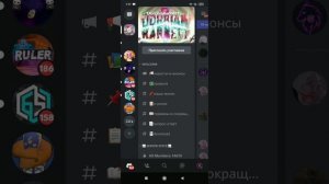 КАК СКОПИРОВАТЬ ССЫЛКУ НА ВАШ ДИСКОРД КАНАЛ В 2021 ГОДУ!
