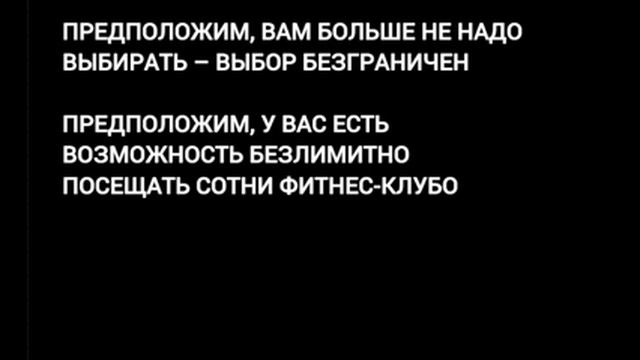 FITMOST - единый абонемент в фитнес смотреть онлайн
