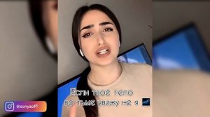 Ramil' - Сияй | Cover #1 (Mary, Sonya, Lika)