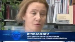 Музыкотерапия для детей с ограниченными возможностями здоровья.