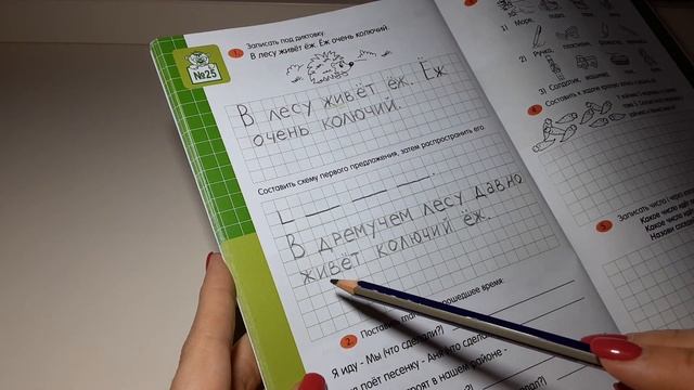 Домашнее задание 26-я неделя (2) Экспресс смотреть онлайн