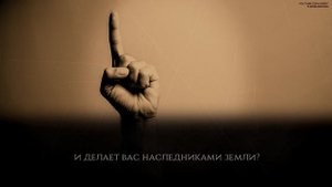 Саид аль Хатиб [Said al Khatib]. Сура Ан-Намль [59-66].