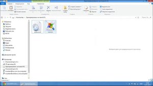 Как поменять значки Дисков(Локальных,флещек,СD/DVD/BD