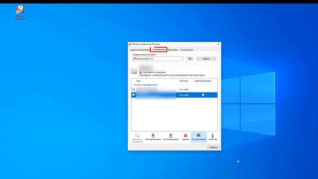 ЕГАИС: Установка УТМ смотреть онлайн