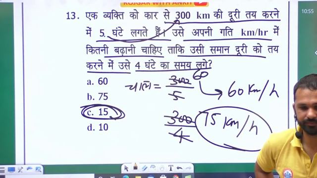 SSC GD MATH  || Complete Chapter Time & Distance ||  | SSC GD 2021 | SSC GD Maths Marathon |