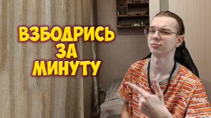 Это средство избавит тебя от грусти, усталости и апатии. Как холодный душ улучшает состояние?