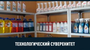 Прибор для лечения опухолей ультразвуком, газ криптон‑85 и другие новости импортозамещения.