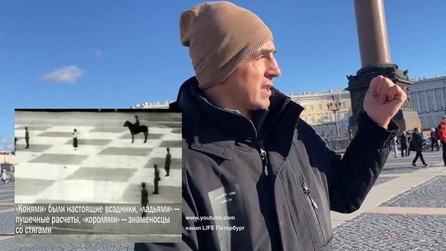 Здесь вершилась история. Дворцовая площадь, Зимний дворец.