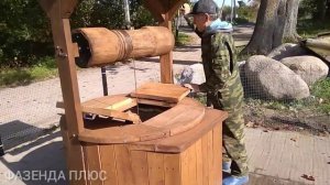 Деревенский колодец, легенда