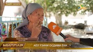 ❗️АЁЛ ЎЗИНИ ОСДИМИ ЁКИ...?