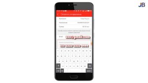 Как оплатить посылку через приложение "Новая Почта"