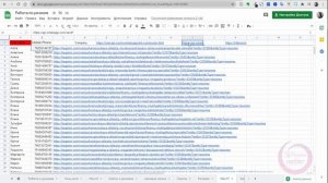 Рассылка WhatsApp с компьютера