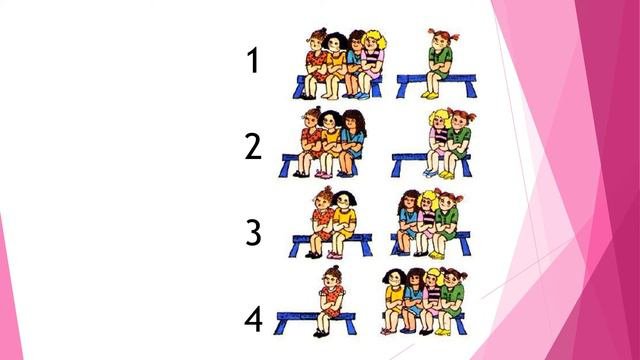 Состав числа 5