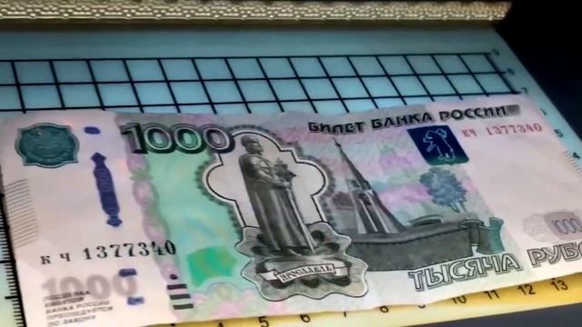 Мастер-класс Работа с детектором подлинности валют смотреть онлайн
