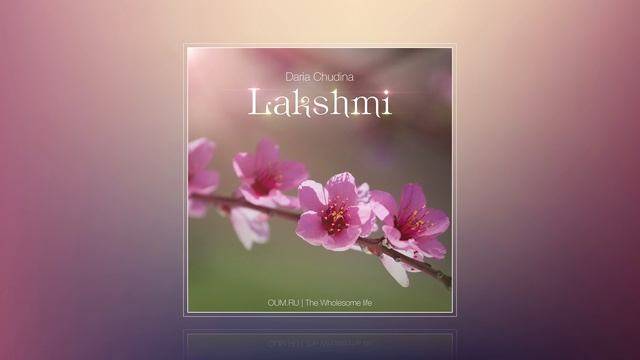 LAKSHMI (mantra) - Daria Chudina