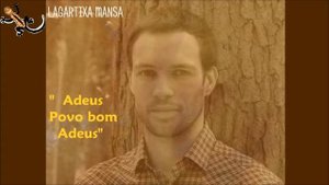 Capoeira | Adeus Povo Bom Adeus (voz, atabaque e guitarra)