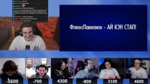 Музыкальная Своя Игра Эвелона (Бустер, Ростик, Жожо, Шадоукек, Лерон Барон, Скиллзор)