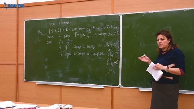 Кратные интегралы и теория поля, Редкозубова Е. Ю., 29.10.2021. Лекция 9.