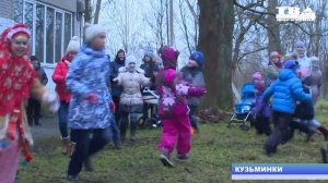 Праздник Кузьминки