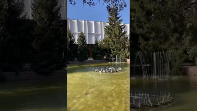 Almaty. Любимый город Алматы. Осень в южном городе. Фонтаны возле театра Лермонтова. Kazakhstan