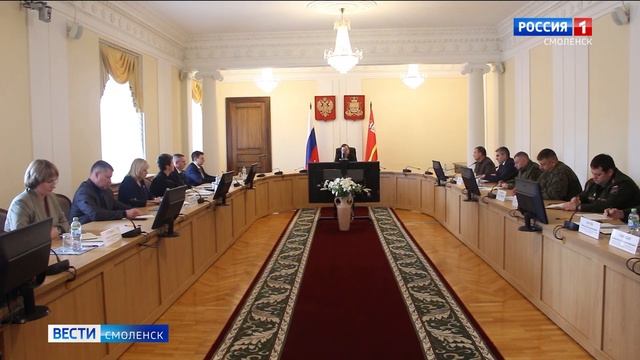 Губернатор Смоленской области потребовал усилить контроль за соблюдением критериев мобилизации