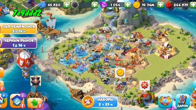 РАСПИСАНИЕ НА НЕДЕЛЮ ,ОБНОВЛЕНИЕ,НОВЫЕ БОЖЕСТВЕННЫЕ ДРАКОНЫ - Легенды дракономании смотреть онлайн