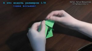 Самое простое модульное оригами елка (ёлочка), мастер класс для начинающих