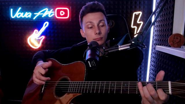 ЯК грати пісню ВРАЖЕ на гітарі БЕЗ баре РОЗБІР VovaArt