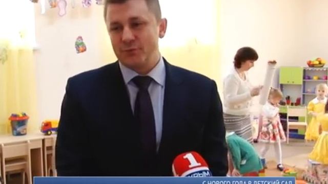 С нового года в детский сад смотреть онлайн