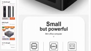 Мини ПК Beelink GK Mini, Windows 10 Pro, Intel Gemini