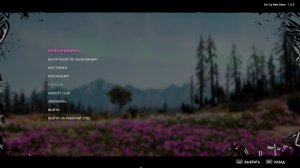 Похождение Far Cry New Dawn без комментариев