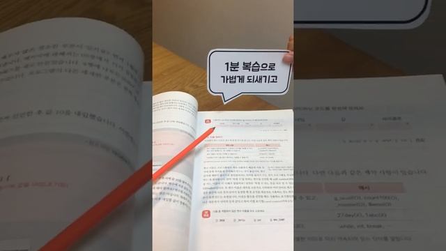 [이지스퍼블리싱] Do it! 자바 프로그래밍 입문 출간!