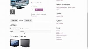 Интеграция WooCommerce с 1С Управление торговлей 11