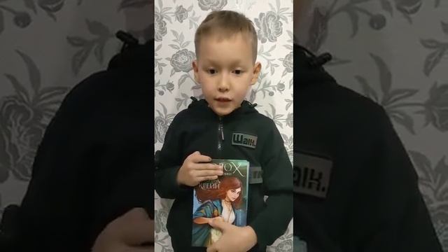 Шолох смотреть онлайн