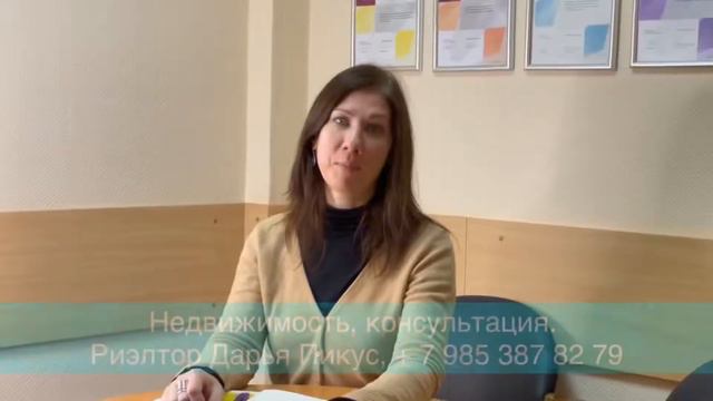 МИЭЛЬ «Мытищи-Центр», начало.