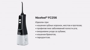 Ирригатор для полости рта Nicefeel FC256 портативный