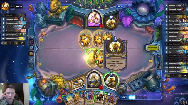 🕶 ЭТА ДЕКА ВНЕ КОНКУРЕНЦИИ: Чистый Паладин! Метовые колоды Hearthstone 2023! #hs #хс #hearthstone