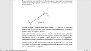 Неподвижные опоры тепловых сетей