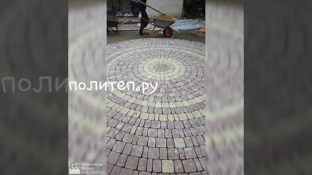 как менять брусчатку