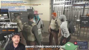 КАК МАРАС ШАКУР ЗАМЕТИЛ БЛАТ СО СТОРОНЫ ПРОКУРОРА... (нарезка) | ЧАСТЬ 1 | MARAS SHAKUR | GTA 5