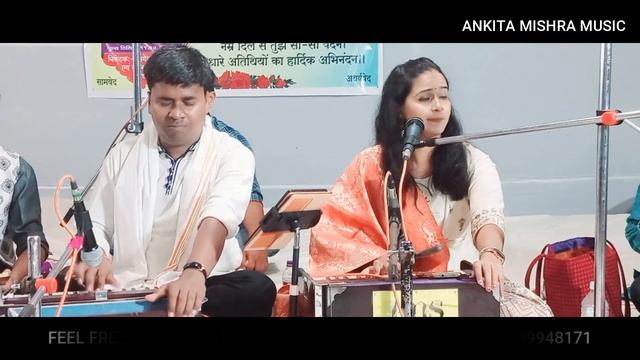 सत्यम शिवम सुंदरम - अंकिता मिश्रा की LIVE प्रस्तुति | Satyam Shivam Sundaram | Ankita Mishra| Bhaja