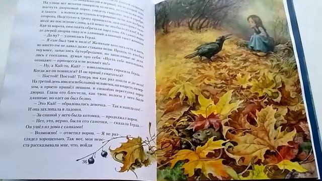 СКАЗКИ Г.Х.АНДЕРСЕНА. Снежная королева. ВИДЕООБЗОР КНИГИ