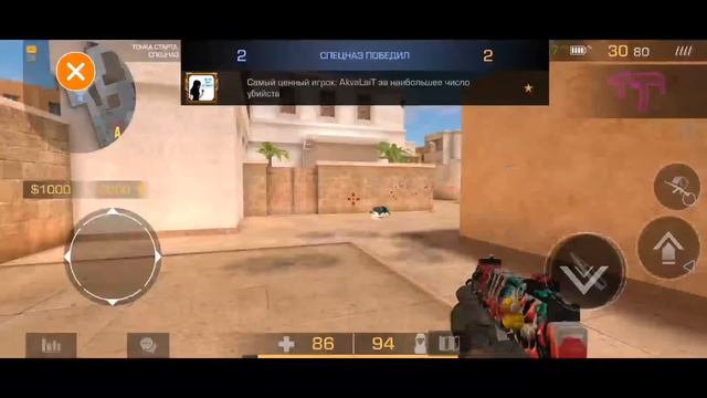 Играем в Standoff 2 дуэльки мм новое обновление смотреть онлайн