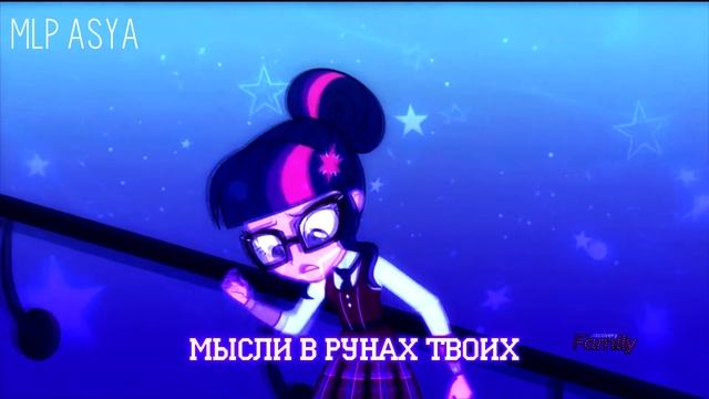 [RUS PMV] Снов осколки смотреть онлайн